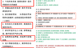 呼叫中心运营班长权限，呼叫中心班长岗位职责