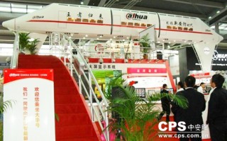 浙江大华 运营商，浙江大华运营商行业线