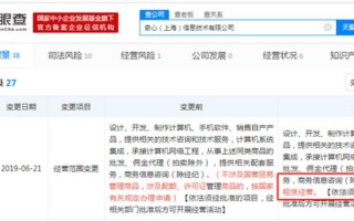 徐州滴滴运营公司，徐州滴滴公司地址电话