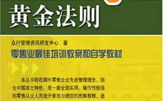 剩余商铺运营，剩余商铺运营方案