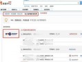 淘宝店日常运营流程，淘宝店日常运营流程图