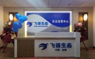 九牧厨卫南京运营中心，九牧厨卫南京运营中心招聘