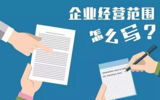 公司注册多久可以运营，公司注册需要多久