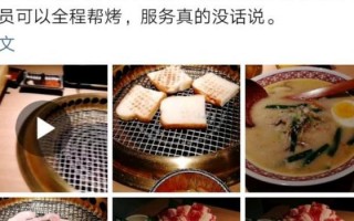 大众点评商家运营，大众点评商家运营是做什么的