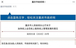 重庆主播运营招聘，重庆主播运营招聘信息