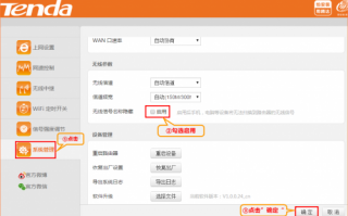 运营商无响应 腾达，运营商无响应 腾达怎么解决