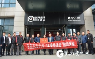 合景路速运营业点，合景路速运营业点电话