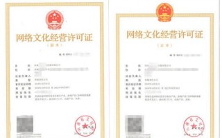 呼叫中心运营许可证，呼叫中心运营许可证去哪办理