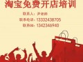 童装天猫运营方案，童装天猫运营方案怎么写