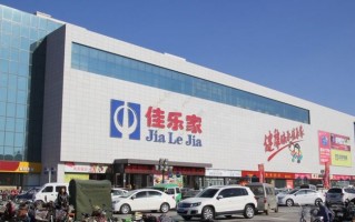 全国日照购运营中心，日照市购物商场