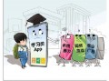游戏运营学习，游戏运营是做什么的