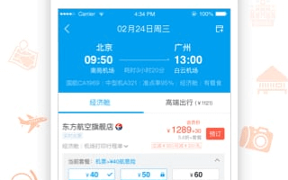 阿里旅行运营模式，阿里旅行客服24小时人工