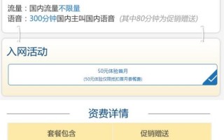 哪家运营商流量多，哪家运营商流量多又便宜