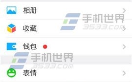 vivoy67显示运营商名称，vivoy66手机运营商显示