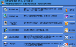 怎么查宽带的运营商，怎么查宽带维修人员的电话