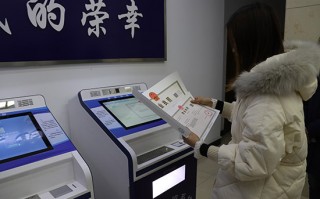 自助售后机运营企业，自助售后什么意思