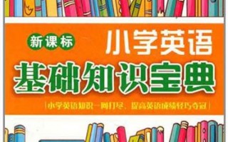亚马逊运营英语知识，亚马逊运营常见英语