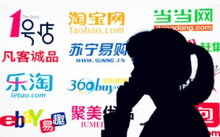 电电商运营公司，电商运营公司