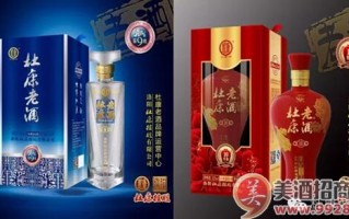杜康老酒运营中心，杜康老酒运营中心在哪里