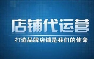 欧普山东总运营，欧普山东总运营经理是谁