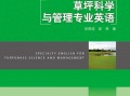 运营管理专业英语，运营管理专业英语怎么说