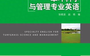 运营管理专业英语，运营管理专业英语怎么说