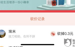 商城运营助理，商城运营专员
