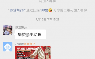 微信运营专员英文，微信运营专员英文缩写