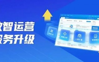 智哦熙网站运营，智哦熙信息技术有限公司