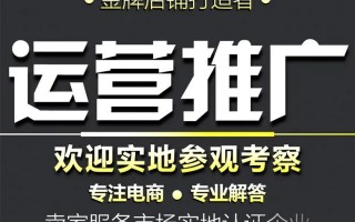 诚信通运营方案，诚信通运营方案怎么写