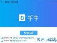 农村淘宝运营管理图片，农村淘宝运营管理图片素材