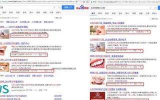 金蝶医疗运营推广专员，金蝶医疗企业战略方案