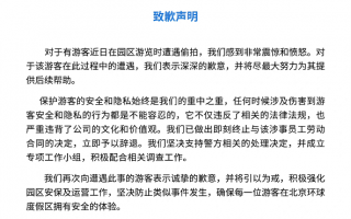 网站运营专员 招聘要求，网站运营专员 招聘要求高吗
