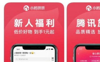 app运营岗，app运营岗位职责