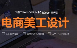 合肥淘宝运营，合肥淘宝运营公司