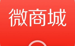 有赞微商城如何运营，有赞微商城入口