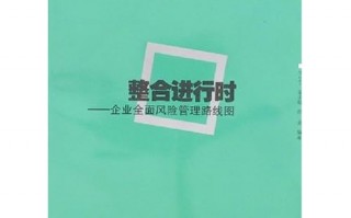 公司运营管理手册，公司运营管理手册模板