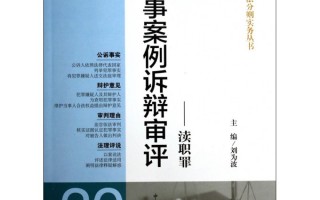 刑法修正非法运营，刑法修正非法运营的规定