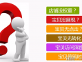 深圳电商代运营服务，深圳电商代运营服务有限公司