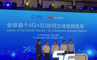 华为与运营商合作，华为与运营商合作的手机