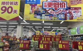 沃尔玛运营工作，沃尔玛运营工作内容