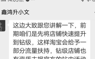 淘宝代运营诈骗 刑期，淘宝代运营诈骗 刑期多久