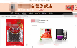 1号店如何运营，1号店如何运营赚钱