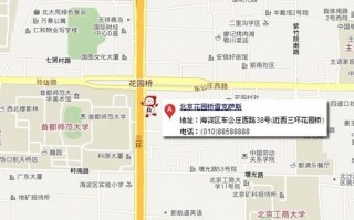 车公庄西几点运营，车公庄西时刻表
