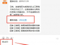 烟台微信公众号运营，烟台微信公众号运营公司