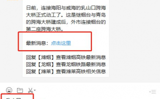 烟台微信公众号运营，烟台微信公众号运营公司