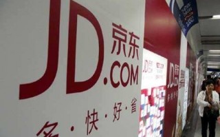 京东的运营费用，京东的运营费用怎么算
