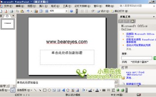 网站运营中的ps，ps网站设计