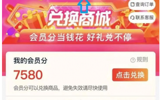 济宁淘宝运营招聘信息，济宁淘宝运营招聘信息最新