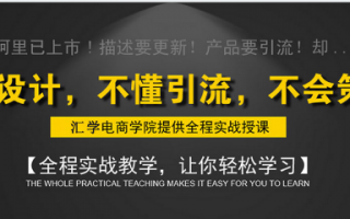 阿里巴巴运营推广方案，阿里巴巴运营推广方案怎么写